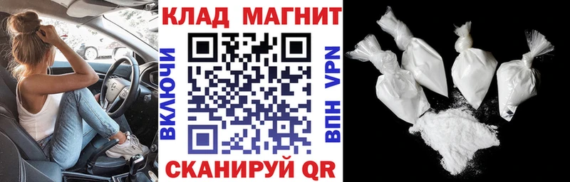 Купить наркотики цена Лахденпохья Галлюциногенные грибы  Меф  Канабис  КОКАИН  Alpha-PVP 