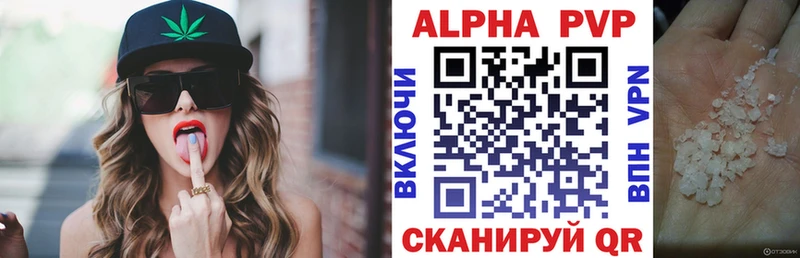мега рабочий сайт  даркнет наркотические препараты  A PVP крисы CK  продажа наркотиков  Лахденпохья 