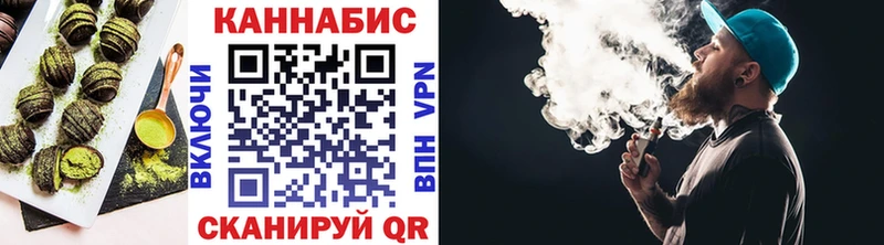 Еда ТГК конопля  Лахденпохья 