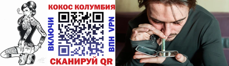 что такое наркотик Лахденпохья КОКАИН VHQ
