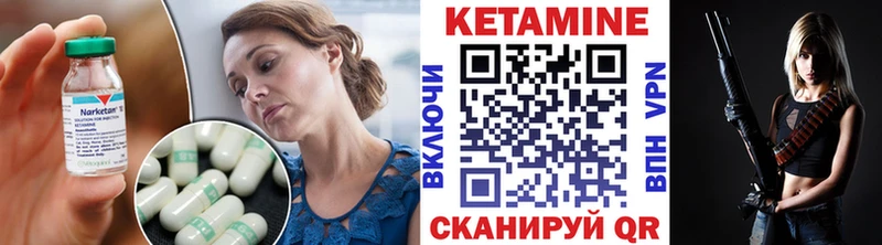 Кетамин ketamine  Лахденпохья 