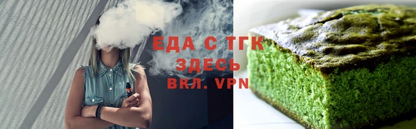 СК Красноперекопск