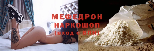 амф Куйбышев