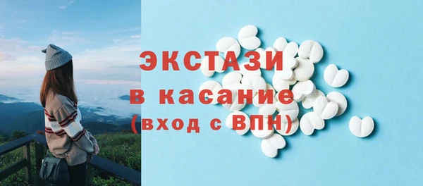 стаф Краснотурьинск