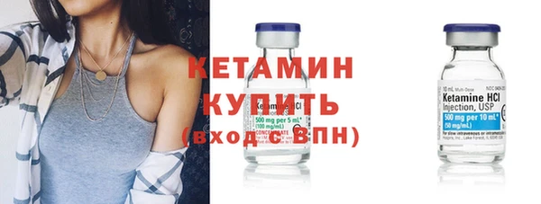 прущий лед Краснослободск