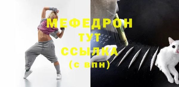 стаф Краснотурьинск