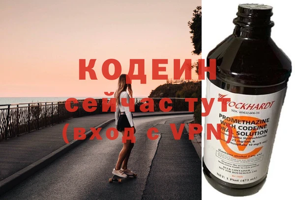 мескалин Костерёво
