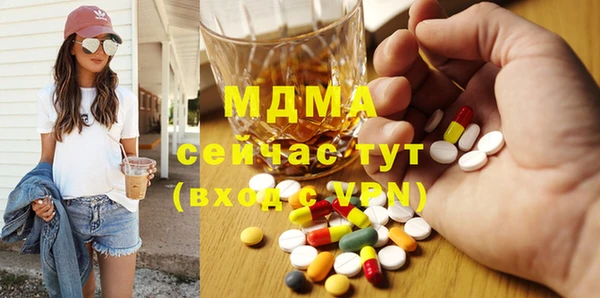 прущий лед Краснослободск