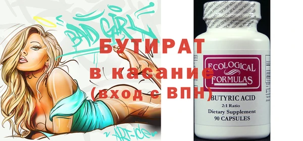 амф Куйбышев