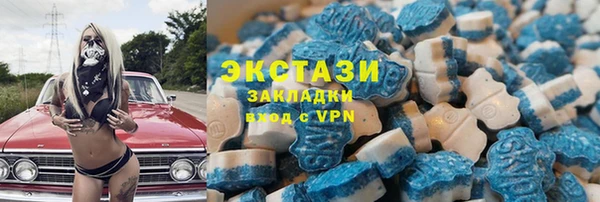 прущий лед Краснослободск