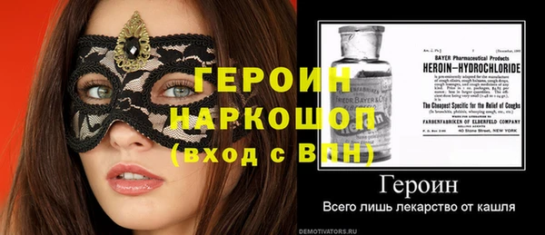 прущий лед Краснослободск