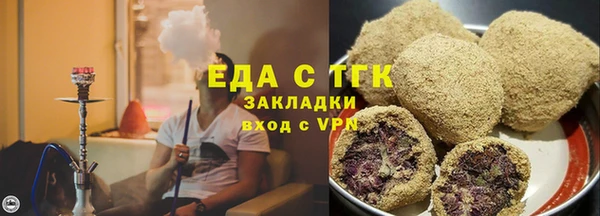 таблы Усинск