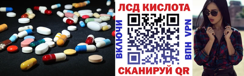 Лсд 25 экстази кислота  МЕГА ссылки  Лахденпохья 