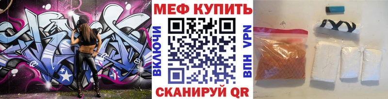 Меф мука  купить наркотики сайты  Лахденпохья 