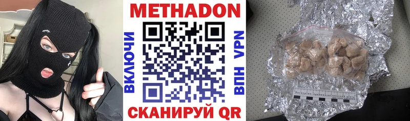МЕТАДОН белоснежный  Лахденпохья 