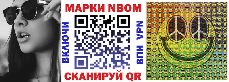 наркошоп  Лахденпохья  Марки 25I-NBOMe 1500мкг 