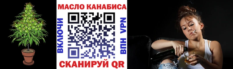ТГК концентрат  что такое   Лахденпохья 