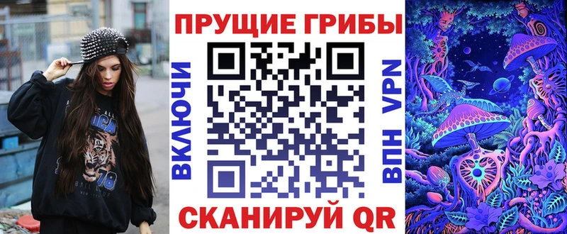 Псилоцибиновые грибы Magic Shrooms  площадка наркотические препараты  Лахденпохья  что такое  